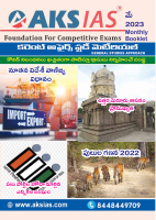 TM May 2023 Current Affairs_AKSIAS.pdf